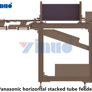 Panasonic horizontal stacked tube feeder